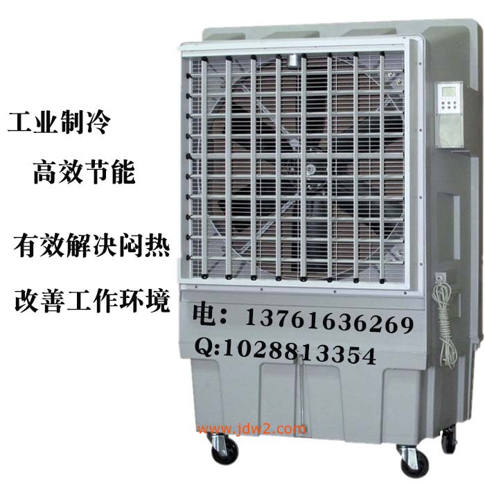 移动冷风机怎么给厂房降温