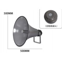 户外号角扬声器加工