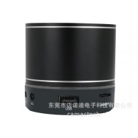 蓝牙音箱加工