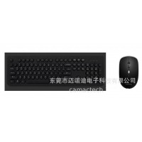 无线键盘鼠标套装