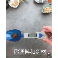 电子勺称加工