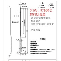 钛合金细长轴喷嘴加工