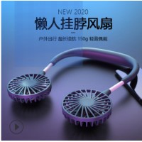 挂脖风扇 双头套料加工