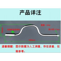 弯弓（快速摇柄）加工