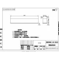 小模数齿条加工