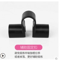 形体棍辅助扣加工