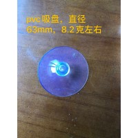PVC吸盘加工