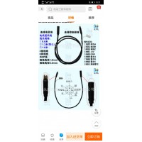 九芯防水线加工