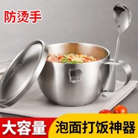 不锈钢泡面碗加工