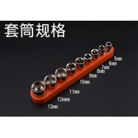 5-12规格套筒加工