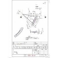 游标主尺零件加工