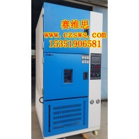 宁波高低温冲击试验箱/余姚冷热冲击试验箱
