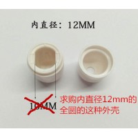 按摩器外壳加工