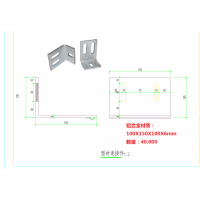 幕墙铝角码加工