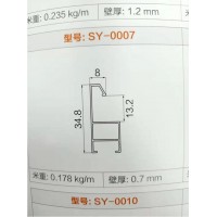 铝合金边框加工