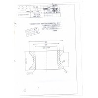 探头固定座加工