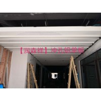 幕墙铝单板/湖南冲孔铝单板/长沙勾搭铝单板/Z型勾搭龙骨