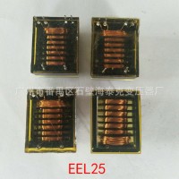 EEL16-22-25加工