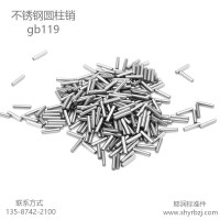 304不锈钢圆柱销 304弹性销 特大开口销厂家直销