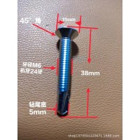 十字平头钻尾螺丝加工