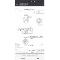内六角螺丝加工