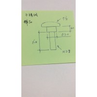 不锈钢螺丝加工