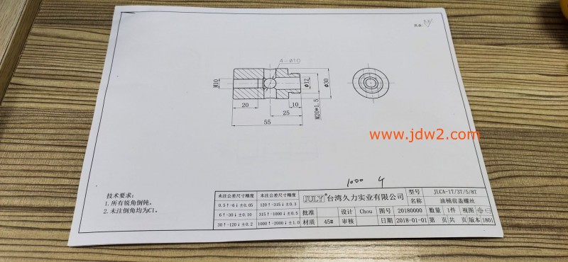 O1CN01NQPhJN1jOuQBTEh1P_!!1000904539-0-cib