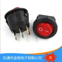 圆船型开关加工