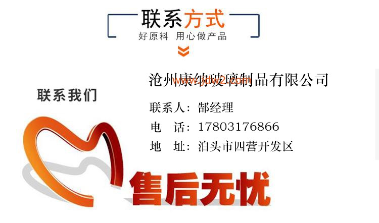 外链联系图片(1)