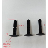 塑料铆钉卡子加工