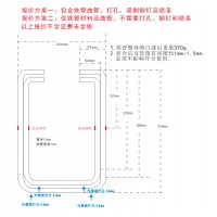折叠凳子铁脚加工