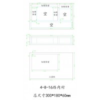 飞机盒与珍珠棉内衬定制
