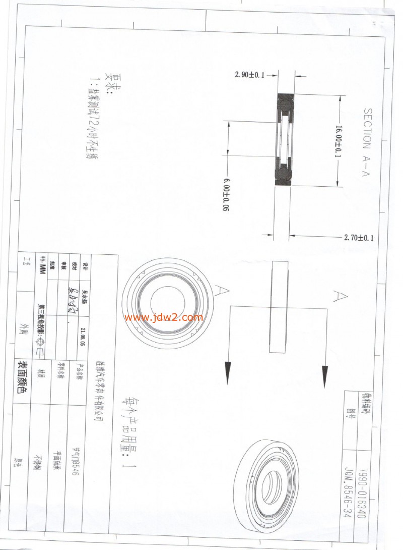 O1CN01r8TcmH1WvnsqibVCn_!!3326192851-0-cib