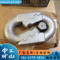 矿用刮板机26*92锯齿环开口式连接环26*100弧齿连接环