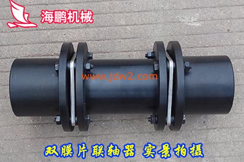 JMJ型双膜片联轴器1