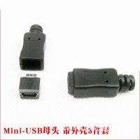 方口USB打印机口壳加工