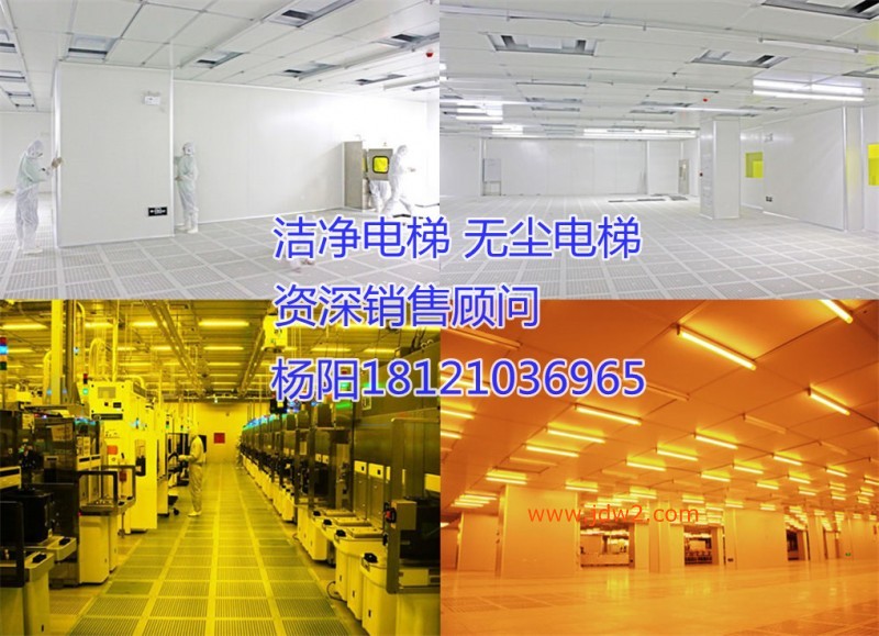 洁净电梯7