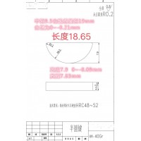 半圆键定制加工