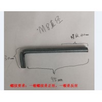 定制7字型螺丝螺栓