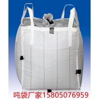 浙江抗老化吨袋批发