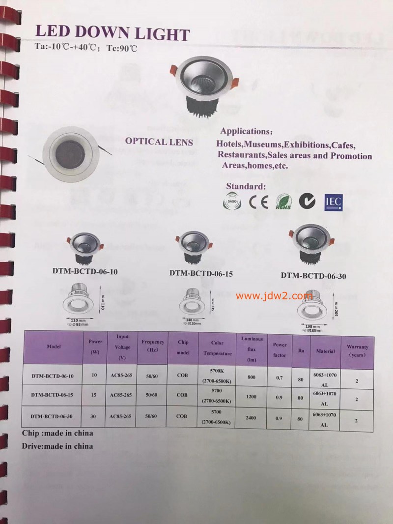 O1CN01553ys31Djux4Oo03u_!!2147960253-0-cib