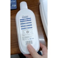 清洁剂塑料瓶子加工