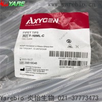 爱思进枪头原装吸嘴 离心管pcr板八连排无酶无热源