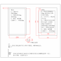 方形不锈钢清料门加工
