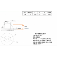 自动车床件加工