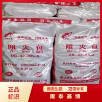 膨胀型阻火包供应 国标A3电力用耐高温防火包防火枕销售