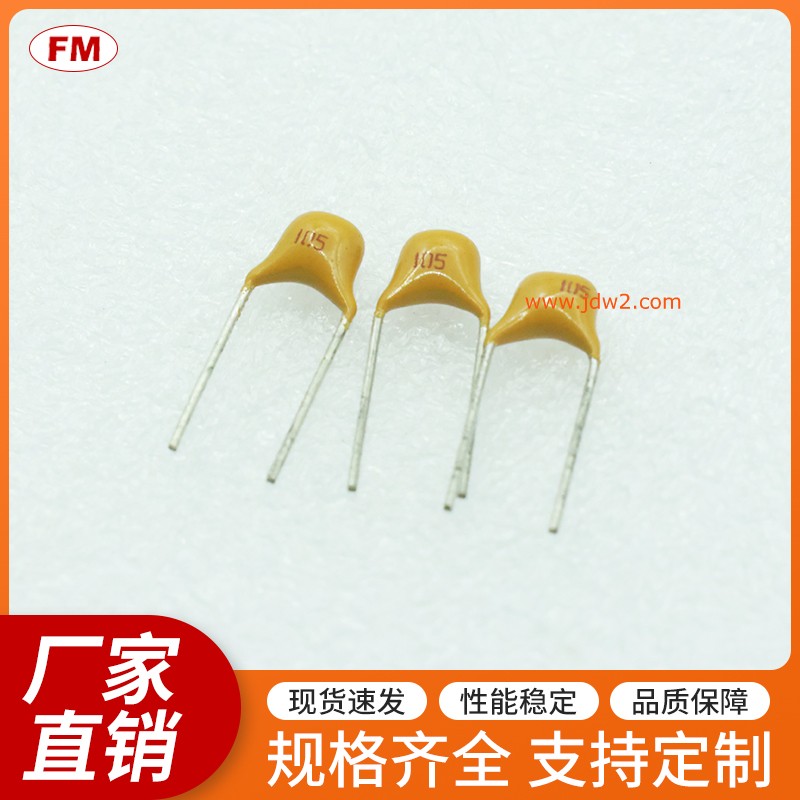 独石电容-105-50V