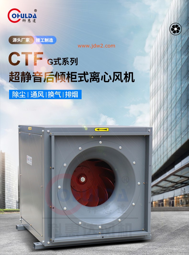 CTF-G式详情22_01_01_01