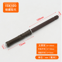 隐藏式暗藏层板托加工