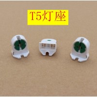 T5灯座G5灯座加工